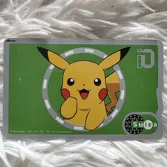 使用可能！ピカチュウ Suicaカード ポケモンピカチュウ記念Suica 買取価格 | 鉄道グッズ買取 くじら堂