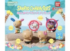 サンリオキャラクター バカンスフィギュアセット