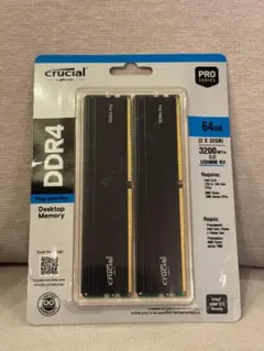 2026年最新】crucial DDR4 Pro メモリ 64GBの人気アイテム - メルカリ