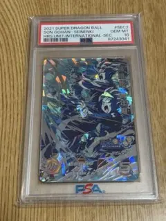 超希少　孫悟飯　青年期 UM7-SEC2 psa10 台湾版　UMT7-SEC2