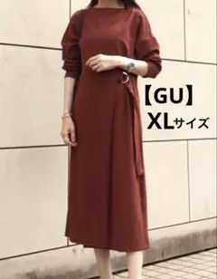 【GU】ジーユー ウエストマークワンピース ロングワンピース XLサイズ