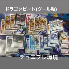 2026年最新】デュエマデッキ クラシックの人気アイテム - メルカリ