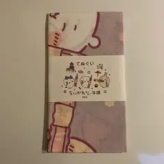 ちいかわ川越限定てぬぐい
