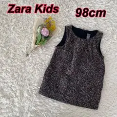 ザラ　キッズ　サイズ98cm ツイード　ジャンパースカート
