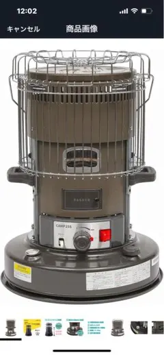 パセコ　camp25 グレー　美品　ANOVA専用ケース付き パセコ camp25 グレー 美品 ANOVA専用ケース付き PASECO _ CAMP-25