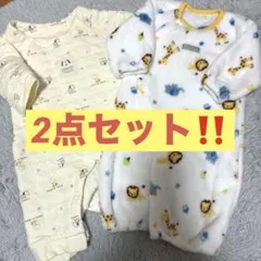 2点セット　ベビーロンパース
