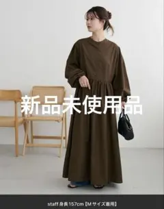 アンティカ コクーンサロペット H-849 - メルカリ