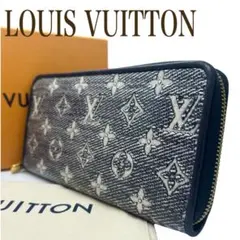 極美品✨ルイヴィトン ジッピーウォレット モノグラム ジャガード デニム 長財布