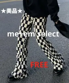 me+em select ミームセレクト ブロックチェックスムースベロアパンツ黒