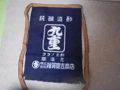 Item thumbnail for item ec17675b-9901-4ead-9ea0-3dc6a7112886