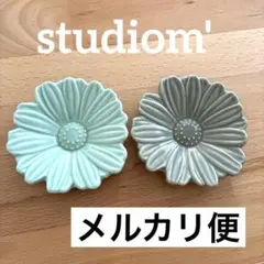 スタジオM’ マーガレット3.5" studiom' スタジオエム　小皿豆皿　花