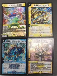 デュエルマスターズ 光文明 クリーチャー 4枚セット