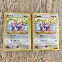 PSA7】アリゲイツ ◇ 旧裏 拡張パック第1弾 金、銀、新世界へ… - メルカリ