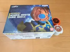 PREMIUMDX　メモリアルモンスターレイズバックル サウンドIDコア