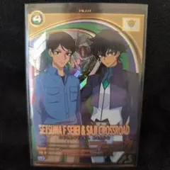 アーセナルベース　刹那・F・セイエイ&沙慈・クロスロード