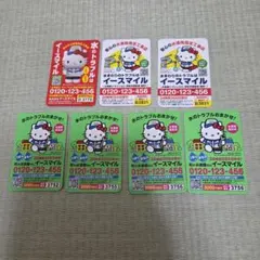 【おまとめ買いで300円→49円】イースマイル　マグネット　キティ　7枚