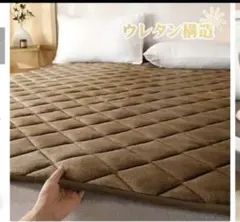 新品未使用　敷きパッド　セミダブル