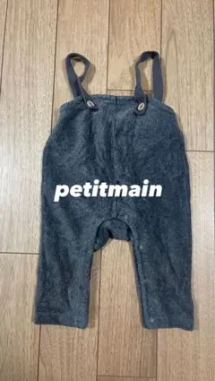 [美品]petitmain ブルーグレー サロペット