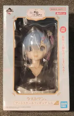 Re:ゼロから始める異世界生活　一番くじ