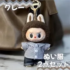 ぬいぐるみ服 シャツ ズボン 17cm ぬい活 推し活 labubu 推しカラーのサムネイル