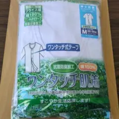 みー様 リクエスト 2点 まとめ商品