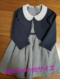【美品】petitmineセットアップワンピース　100サイズ