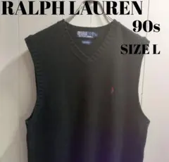 ラルフローレン ベスト ビンテージ 90s コットンニット Lサイズ 黒