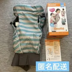 抱っこ紐 抱っこひも