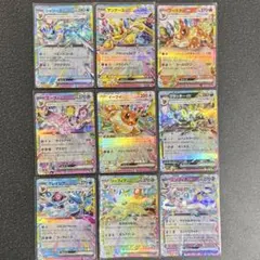 ブイズ　RR 9枚コンプリート テラスタルフェスex