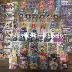 アメステ 20シート お試しセット