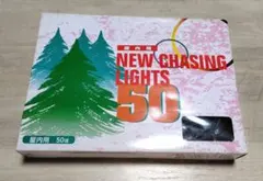 NEW CHASING LIGHTS 50球屋内用