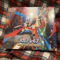 メガブレイブ ポケモンセンターセット ➕ムニキスゼロ　シュリンク付き
