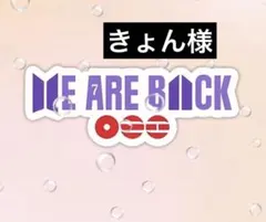 【BTS】クリップ＆ステッカーARIRANG