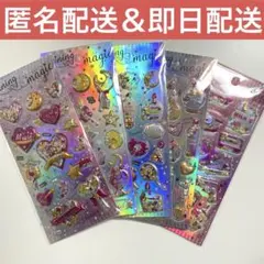 シャカシャカシール　立体シール　3Dシール　5枚セット