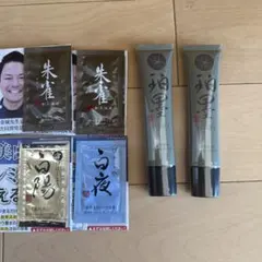 2026年最新】珀墨の人気アイテム - メルカリ