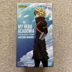 僕のヒーローアカデミア 7TH SEASON FIGURE 爆豪勝己