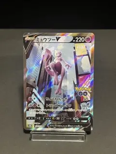 2026年最新】ミュウツーv saの人気アイテム - メルカリ
