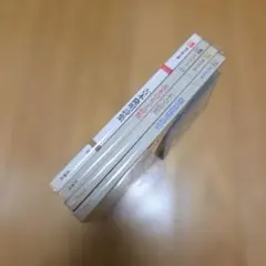 【帯付美品】萩原健一 CD 5枚セット 徳間ジャパン名盤コレクション 帯付美品】萩原健一 CD 5枚セット 徳間ジャパン名盤コレクション
