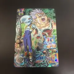 ドラゴンボールヒーローズ ベビー少年体 HG2-SEC スーパードラゴンボールヒーローズ ベビー：少年体 HG2-SEC - メルカリ