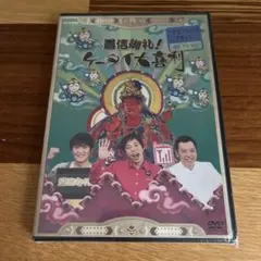 2026年最新】ケータイ大喜利の人気アイテム - メルカリ