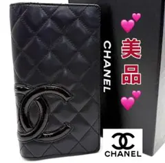 CHANEL カンボンライン ラムスキン ロングウォレットシルバー金具