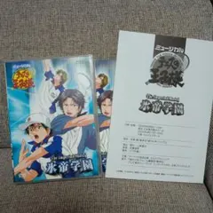 2026年最新】テニミュ 氷帝 1stの人気アイテム - メルカリ