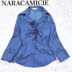 ■ ナラカミーチェ フリル ブラウス ストライプ 青×白