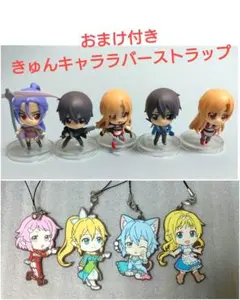 ソードアート・オンライン コレクションフィギュア　＋おまけ