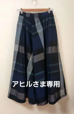 THE SHOP TK チェック　フレアロングスカート 　Mサイズ