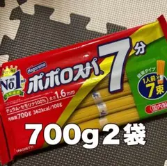 2026年最新】ポポロスパゲッティの人気アイテム - メルカリ