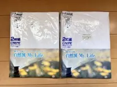 メンズ　夏物　肌着　上下　セット　Mサイズ