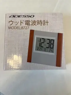 ウッド電波時計　アデッソ　ADESSO