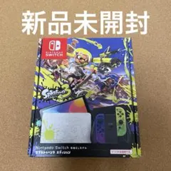 Nintendo Switch(有機ELモデル) スプラトゥーン3エディション