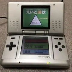【動作確認済み】初代　ニンテンドー　DS本体　シルバー　アダプター付